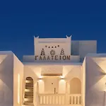 Apart-hotel Galation 3*